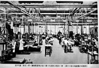 最新研究機械工場管理法　野村大度著　カバ　山海堂出版部　昭和17年