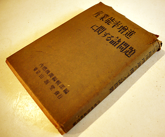 Amazon.co.jp: 古書 習画百題 全5冊 木版彩色摺 安値で出品