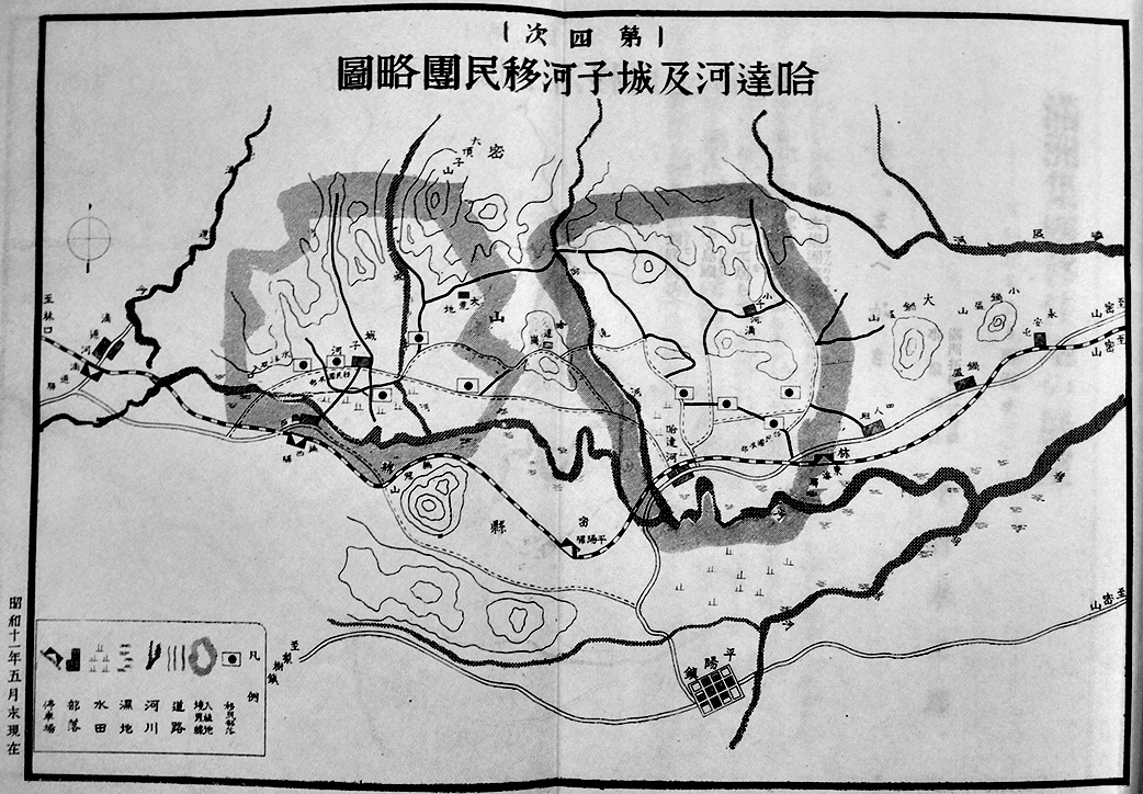 嘉永増補改正 大和國細見之圖(中村敢耳斎) / 栄文社 / 古本