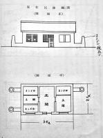 満洲農業移民の一形態-天理村-　上原轍三郎　A5判20p　北海道帝国大学満蒙研究会　昭和9年