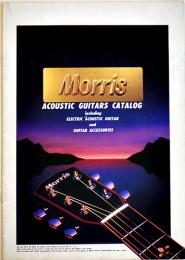 Morris アコースティックギターカタログ　モーリス楽器製造(株)