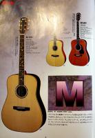 Morris アコースティックギターカタログ　モーリス楽器製造(株)