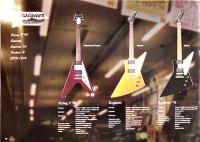 Gibsonギターカタログ　ギブソン日本総代理店山野楽器　1999年