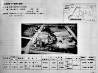 分譲住宅のご案内　滝山団地（北多摩郡久留米町）640戸/習志野台3丁目第2団地（船橋市）210戸　昭和43年
