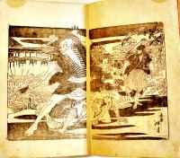佐野鹿十郎後日物語　一心齋明瀧口演　表紙改装本（元表紙彩色石版画）大川屋書店　明治35年