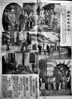 「東京日日新聞号外」昭和6年9月19,20,22,23,25日/10月3日　6部