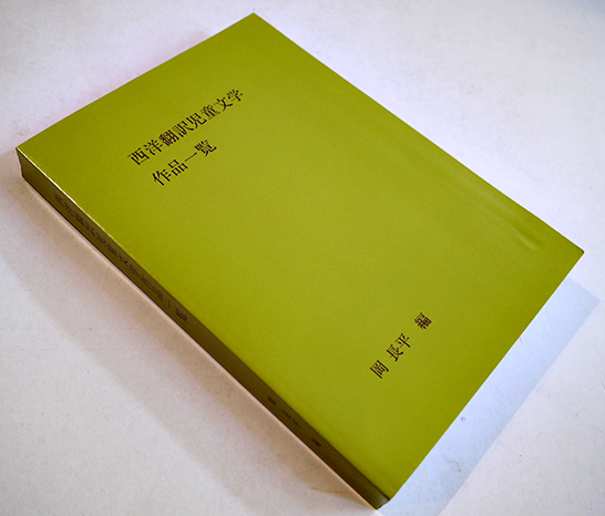 敵機爆音集第一輯 SP盤4枚組 ニッチクレコード 昭和18年 / 古書