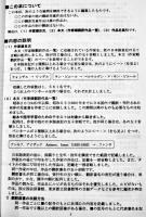 西洋翻訳児童文学作品一覧-昭和20〜55年　岡長平編　A5判460p　美本　私家版　平成26年