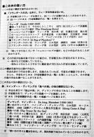西洋翻訳児童文学作品一覧-昭和20〜55年　岡長平編　A5判460p　美本　私家版　平成26年