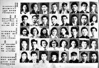 全国優良青年写真名鑑　平和條約の調印/平和條約全文含む　A5判296p並本　民生社編発行　昭和27年