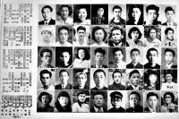 全国優良青年写真名鑑　平和條約の調印/平和條約全文含む　A5判296p並本　民生社編発行　昭和27年