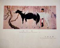 第七回文部省美術展覧会出品画集　美術工芸会編輯　長谷川安民/美術工芸会発行　大正3年
