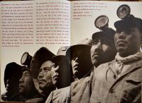 「FRONT」復刻版5-6号　満洲建設号　(株)平凡社　1989年