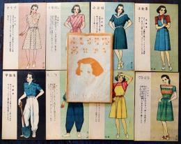 少女更生服絵はがき　中原淳一絵　カラー8枚組(橙色袋)付美品　戦前