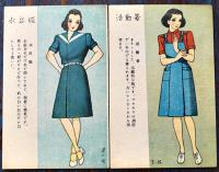 少女更生服絵はがき　中原淳一絵　カラー8枚組(橙色袋)付美品　戦前