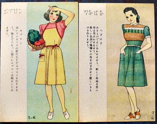 慰問用國民歌絵葉書 中原淳一絵 カラー8枚組袋付美品 戦前