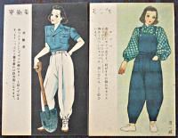 少女更生服絵はがき　中原淳一絵　カラー8枚組(橙色袋)付美品　戦前