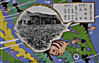 絵葉書　(朝鮮)慶尚北道の産業　カラーイラスト+写真3枚袋付　全国特産品陳列大会/大邸協賛会　戦前