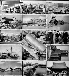 絵葉書　東京名所　白黒写真版16枚　昭和30年代　