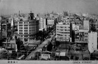 絵葉書　東京名所　白黒写真版16枚　昭和30年代　