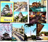 絵葉書　天然色大阪名所/大阪の美観　各カラー写真版2種16枚袋付　昭和30年代