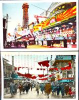 絵葉書　大阪名所　カラー＆白黒写真版140枚（内バラ44枚）戦前