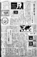 切手蒐集切手趣味誌「週刊切手タイムズ」41部綴り　各B5判4p 昭和40〜41年