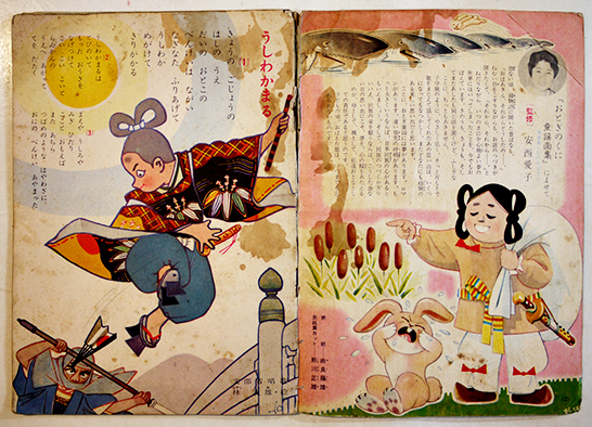 JULAの本 - JULA（ジュラ）出版局｜金子みすゞと童謡文化
