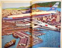 乗物画集③　安井小彌太/梅本ひとし/他絵　並本　ゴールド版講談社の絵本　昭和35年