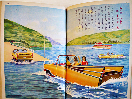 保存版 八王子・日野今昔写真帖 - メルカリ