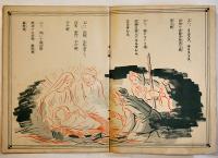 コロムビア児童文庫５　童謡「和蘭陀船」/音楽「啄木鳥」戦前