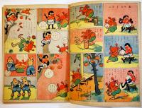 漫画おさらひ読本・二ノマキ　児童教育協会著　岡村書店　昭和14年