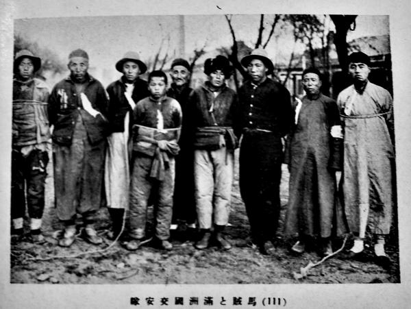 最新満洲事変写真帖 名子仁三郎編著 袖珍判 松村好文堂 昭和8年