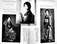 「婦人画報」第275号　デパート内の悲劇喜劇/他　武井武雄表紙　東京社　昭和3年