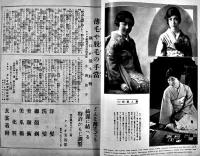 「婦人画報」第278号　結婚媒介所の悲喜劇/他 　初山滋表紙　東京社　昭和3年