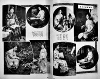 「婦人画報」第278号　結婚媒介所の悲喜劇/他 　初山滋表紙　東京社　昭和3年