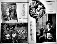 「婦人画報」第286号　大学生の結婚観/他　表紙モデル荒川満壽子　東京社　昭和4年