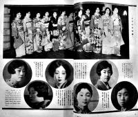 「婦人画報」第287号　民間信仰霊妙不思議集/他　表紙モデル小泉繁子　東京社　昭和4年