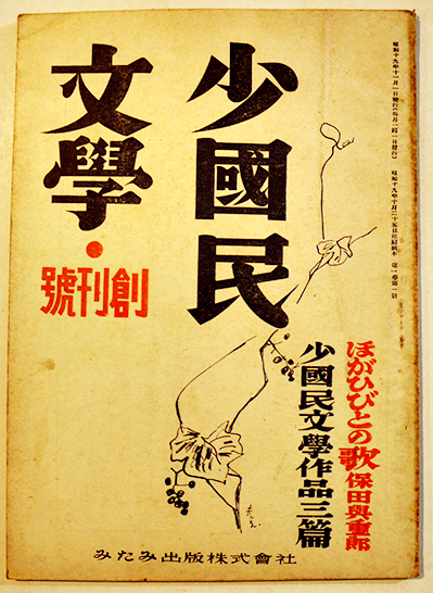 Yahoo!オークション - 日露戦史写真帖・2冊/参謀本部海軍省許可