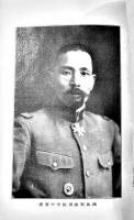 弔合戦　陸軍歩兵大佐田所成恭著（シベリア出兵）初版箱　博文館　大正10年