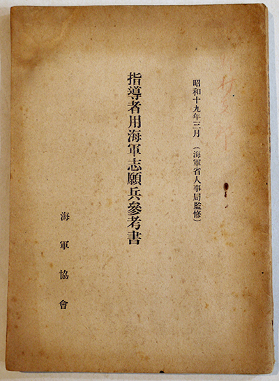 絵葉書 朝鮮風景6枚 モノクロ写真版 戦前 / 古書 古群洞 / 古本 絵葉書 朝鮮風景6枚 モノクロ写真版 戦前 / 古書 古群洞 / 古本