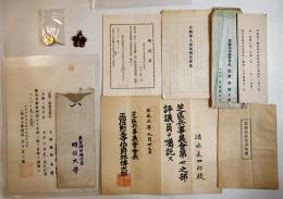 兵事会規則/在郷軍人士気振作意見/兵事義会委嘱状/兵事委員バッチ等８点　戦前
