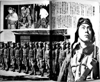 写真報道「學鷲」海軍予備学生（写真集）初版　朝日新聞社　昭和19年