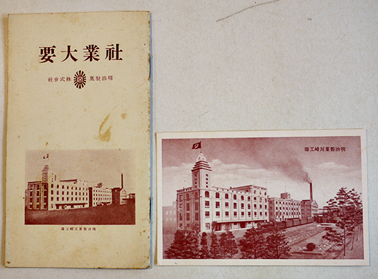 楽天市場】【 木製 ガラス 命名書 i19 ホワイト 】 ニューボーン