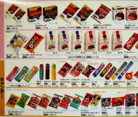 1989年森永の菓子製品一覧表1枚　ノベルティプラスチック下敷き