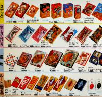 1989年森永の菓子製品一覧表1枚　ノベルティプラスチック下敷き
