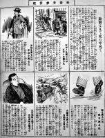 「LIGHT HOUSE（燈台）」6部　米国貿易会社ナショナル金銭登録器部　1926〜27年