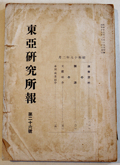 鎌倉絵図 墨刷り鳥瞰図 大阪屋孫兵衛板 明治頃 / 古書 古群洞