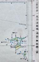 ニュージーランド南部　多色刷り　二百万分一太平洋周域（南部）輿地図二号　昭和17年