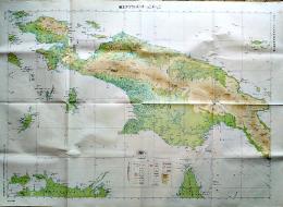ニューギニア/オーストラリア北端　多色刷り　二百万分一太平洋周域（南部）輿地図六号　昭和17年